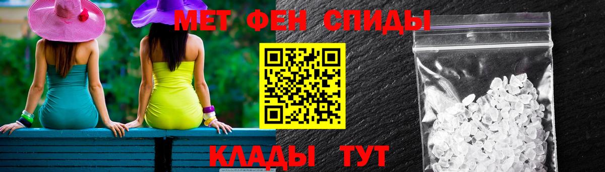 Нефтекамск  Амфетамин VHQ  АМФЕТАМИН  Вход с VPN 