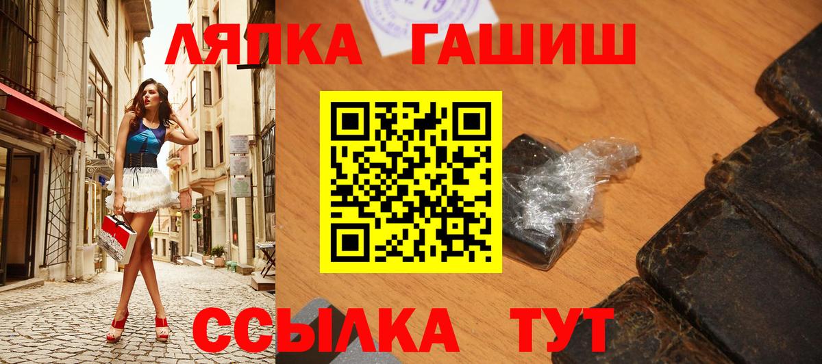 ГАШ убойный  купить наркотики сайты  Нефтекамск  Гашиш  ГАШ 40% ТГК  Вход с VPN 