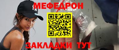 кристаллы Старая Купавна
