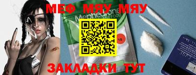 таблы Среднеуральск