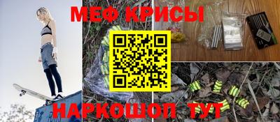 кристаллы Старая Купавна