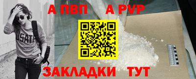 MESCALINE Ставрополь