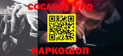 кристаллы Старая Купавна