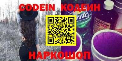 MESCALINE Ставрополь
