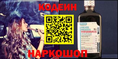 MESCALINE Ставрополь