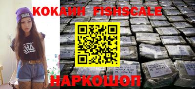 MESCALINE Ставрополь