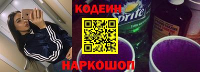 кристаллы Старая Купавна