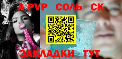 MESCALINE Ставрополь