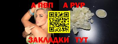 таблы Среднеуральск