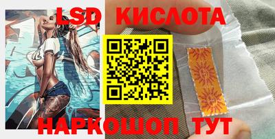 MESCALINE Ставрополь
