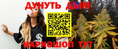 MESCALINE Ставрополь