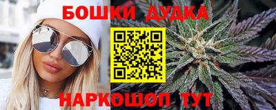 кристаллы Старая Купавна