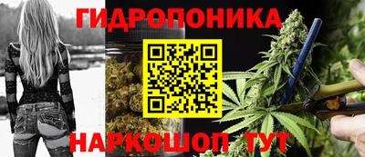 кристаллы Старая Купавна