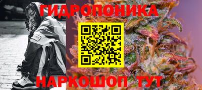 кристаллы Старая Купавна