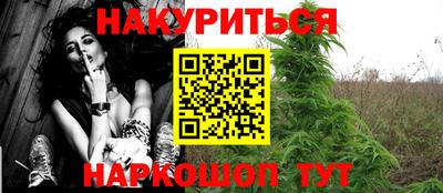 MESCALINE Ставрополь