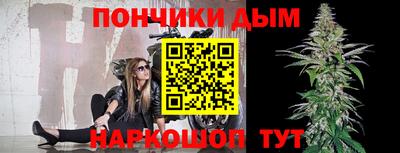 MESCALINE Ставрополь