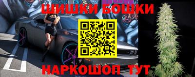 MESCALINE Ставрополь