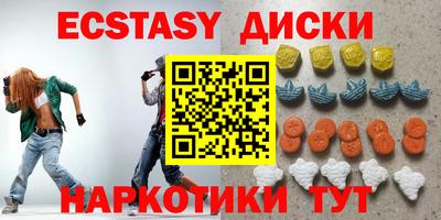 таблы Среднеуральск
