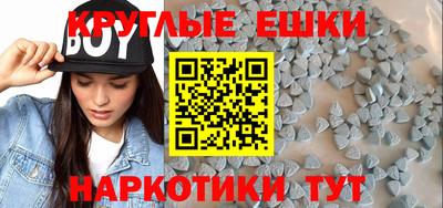 кристаллы Старая Купавна