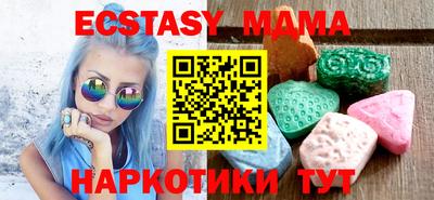 кристаллы Старая Купавна