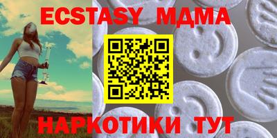 MESCALINE Ставрополь