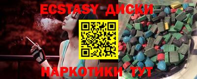 MESCALINE Ставрополь