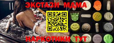 мдпв Татарск