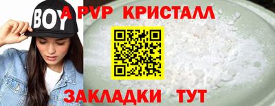 МДМА Тверь