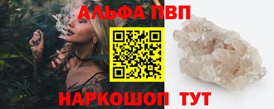 MESCALINE Ставрополь