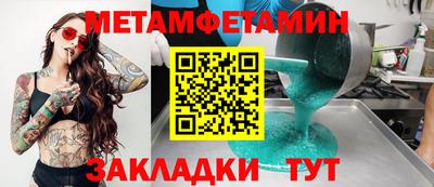 таблы Среднеуральск