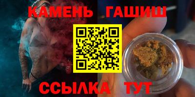MESCALINE Ставрополь