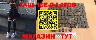 MESCALINE Ставрополь