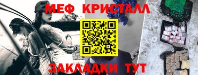 таблы Среднеуральск