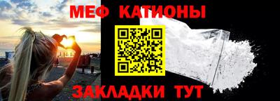 кристаллы Старая Купавна