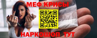 кристаллы Старая Купавна