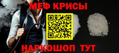 кристаллы Старая Купавна