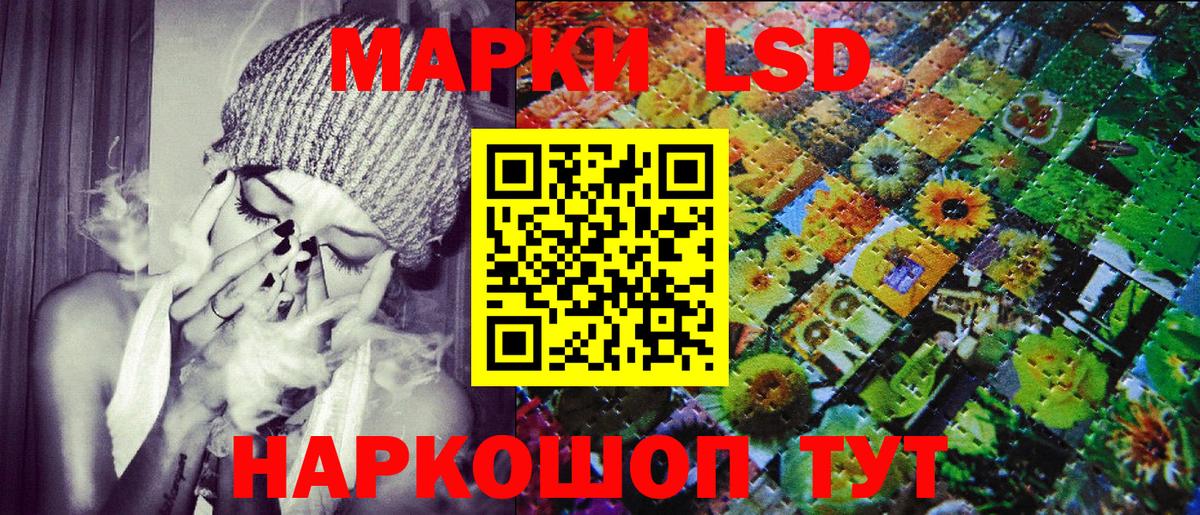 Нефтекамск  Марки 25I-NBOMe 1500мкг  Вход с VPN 