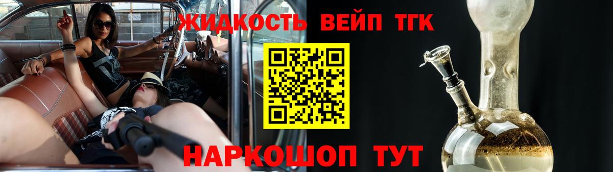 Дистиллят ТГК гашишное масло  Вход с VPN    ссылка  Дистиллят ТГК концентрат  Нефтекамск 