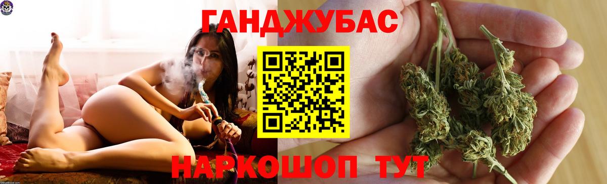 Шишки марихуана сатива Нефтекамск